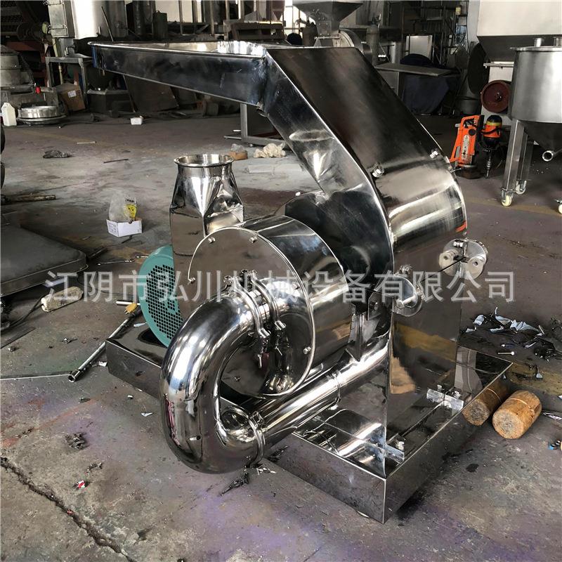 棉花纤维板高效式进料粉碎机化工原料结块果蔬高效粉碎机玉米芯