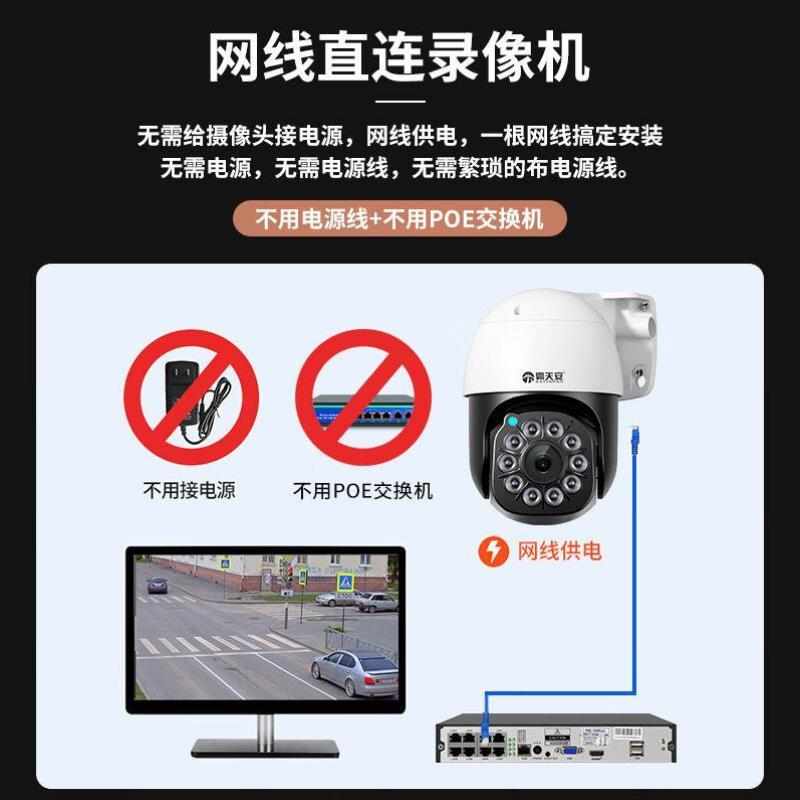 霸天安监控套装商用500万超高清户外防水家用摄像头室外手机远程