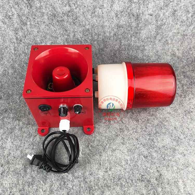 天车一体化声光报警器DWJ-2Z BF2490PA DJ-10报警喇叭警示灯