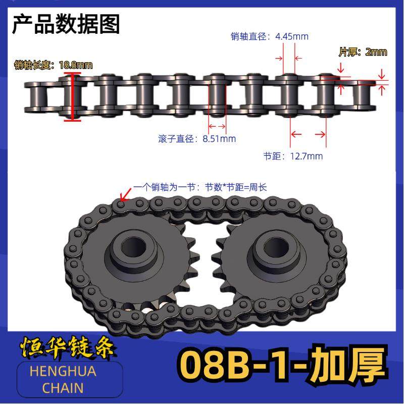 国标工业传动链条 加厚 3456分1寸单排双排06B08B10A12A16A20A24A,五金/工具,传动链,淘宝优惠券,粉丝福利购,淘宝优惠卷