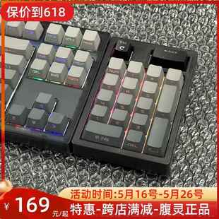 MK870黑曜石小数字键盘客制化套件19键机械键盘RGB热插拔三模2.4G