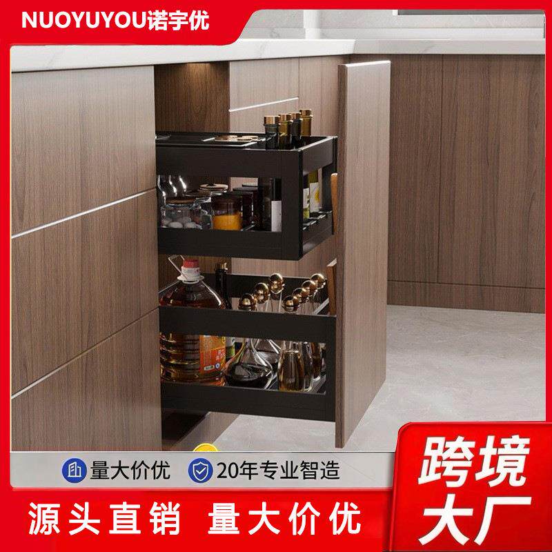 厨柜调味篮开门抽屉式柜内铝合金置物架厨房地柜收纳铝合金抽中抽