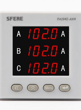 江苏斯菲尔电气sfere PA194I-AX4智能三相交流电流表电工仪器仪表