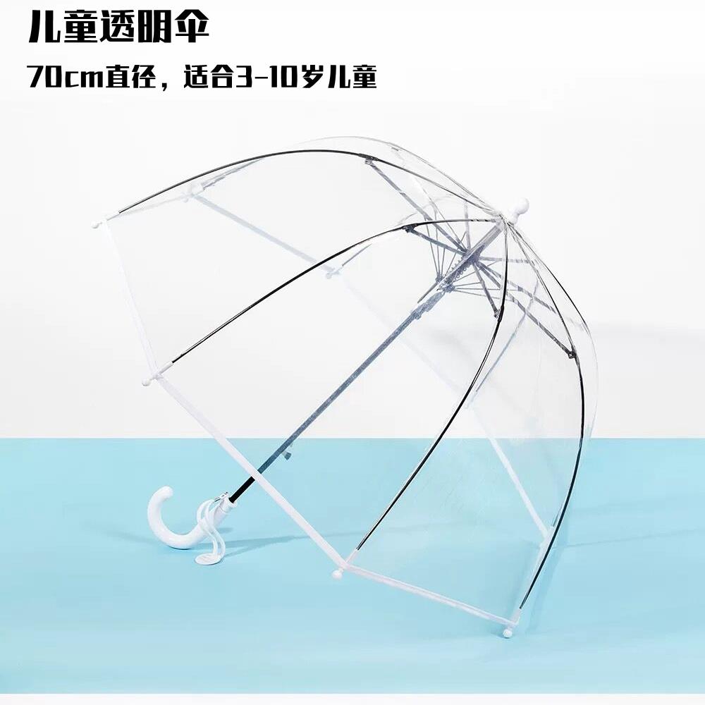 高档Qut大ong强抗风男女加大纯 透i明雨伞自动长柄双人用伞情侣透