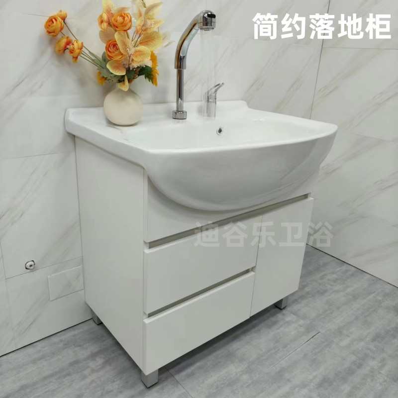 to平价大肚盆一体陶瓷盆落地柜多层实木免漆60cm/66cm/82cm浴室柜
