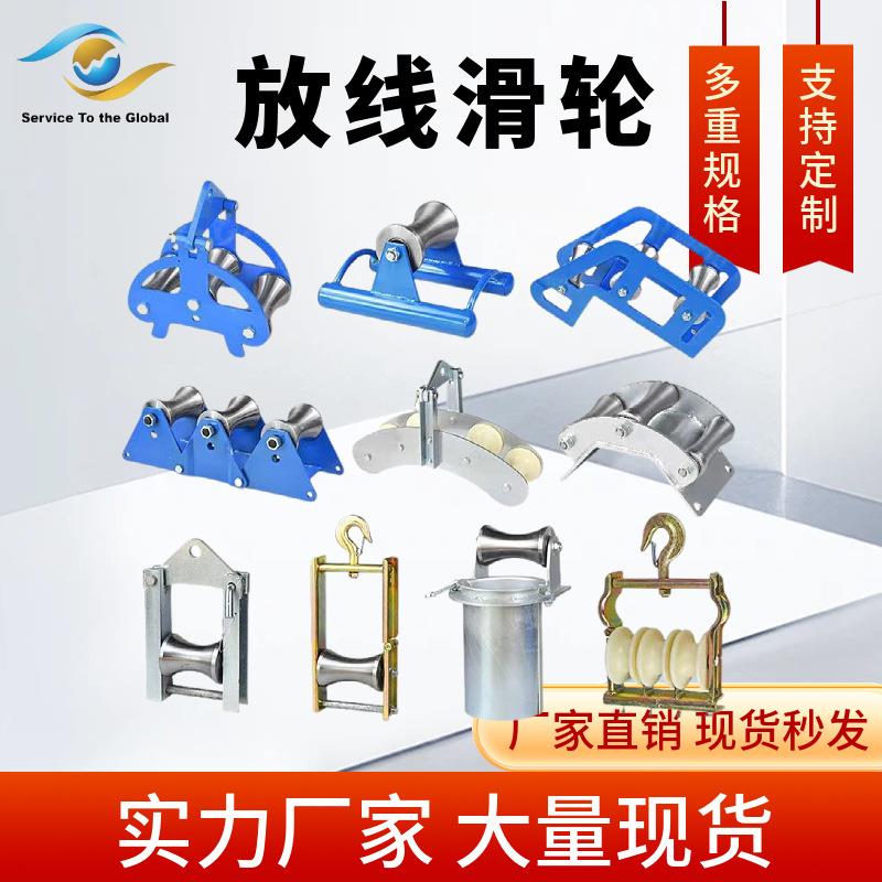 重型钢轮滑车加厚直跑3轮转向做挂两用工字钢 电力电缆放线滑轮组