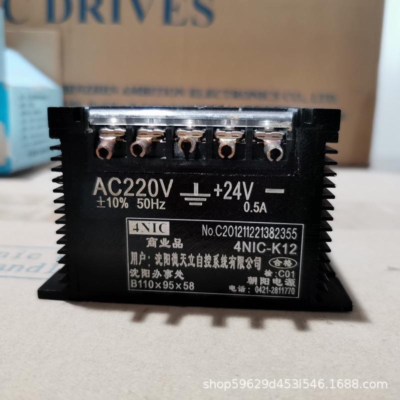 航天电源朝阳电源4NIC-K104NIC-K72DC24V3A4NIC-X34德天立