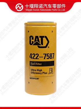 工程机械类发动机配件柴滤422-7587 4227587