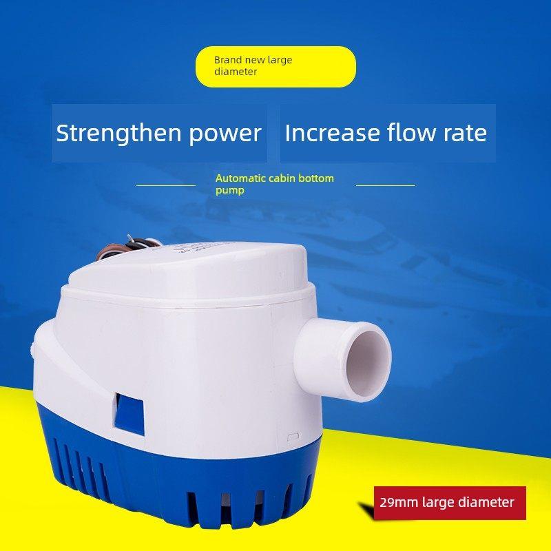 小型12V船用直流水泵24V潜水泵微型排水泵水泵全自动舱底泵