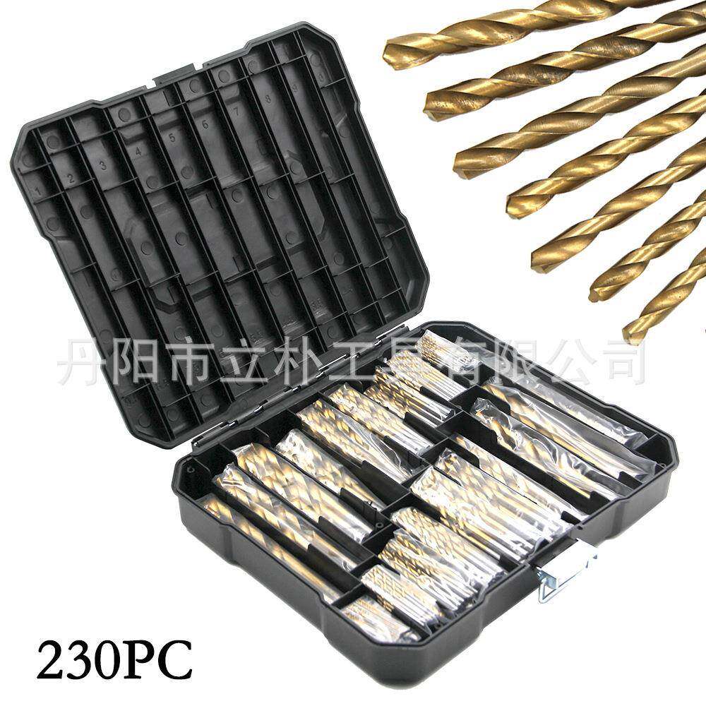 230只装镀钛直柄麻花钻钻头组套1-10mm木工开孔器钻眼钻头塑盒装