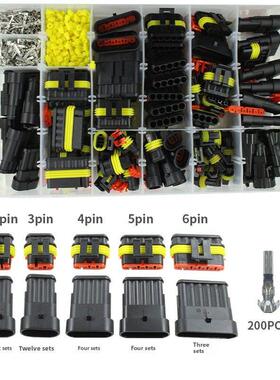 708Pcs盒装安培汽车防水连接器1-6孔插件公母对接连接器线束连接