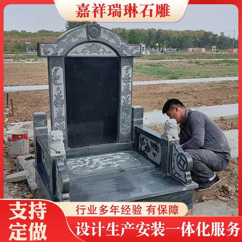 传统石墓碑大理石刻字石墓碑农村墓地汉白玉天青石石碑套碑