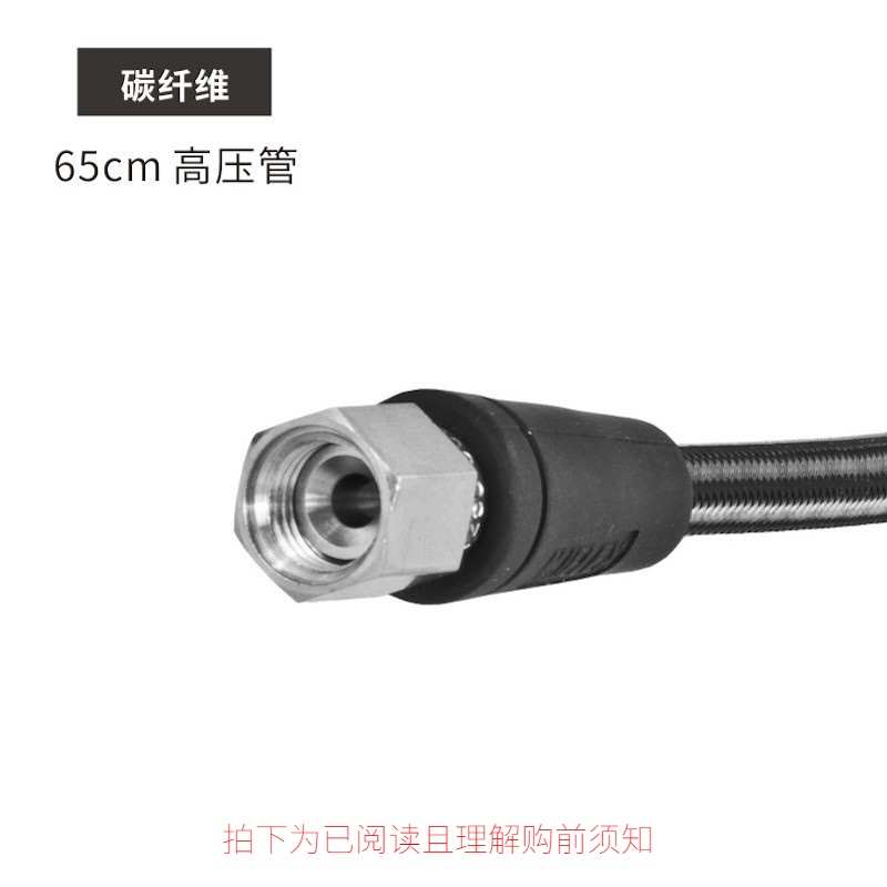 Miflex Xtreme HD HP Hose 潜水编织高压管软管接残压表 无包装