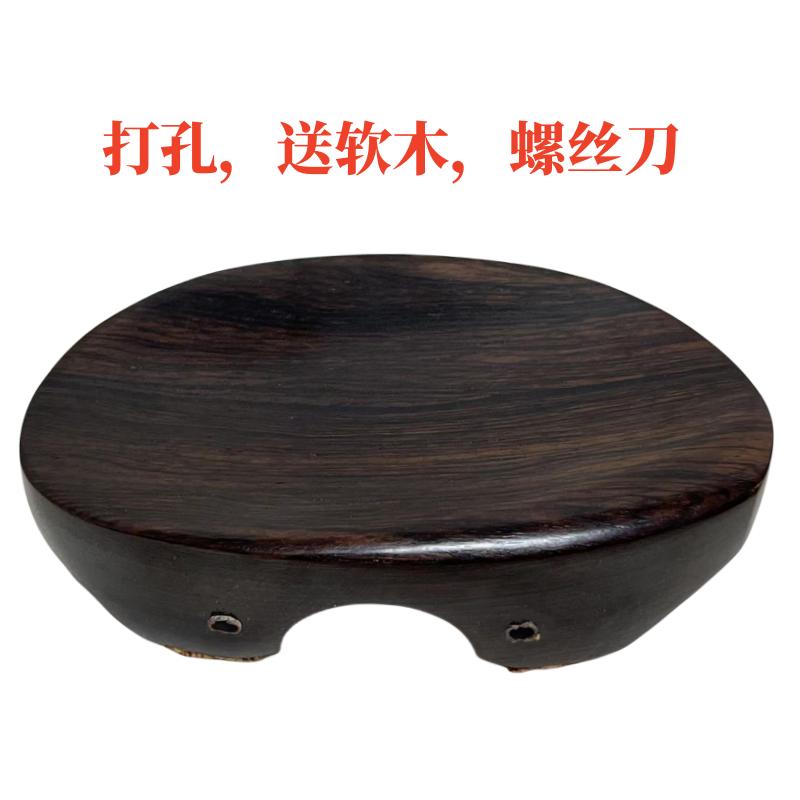 /乌木/托 4小提琴...小提琴34腮托乌木2/中配件14 小提琴