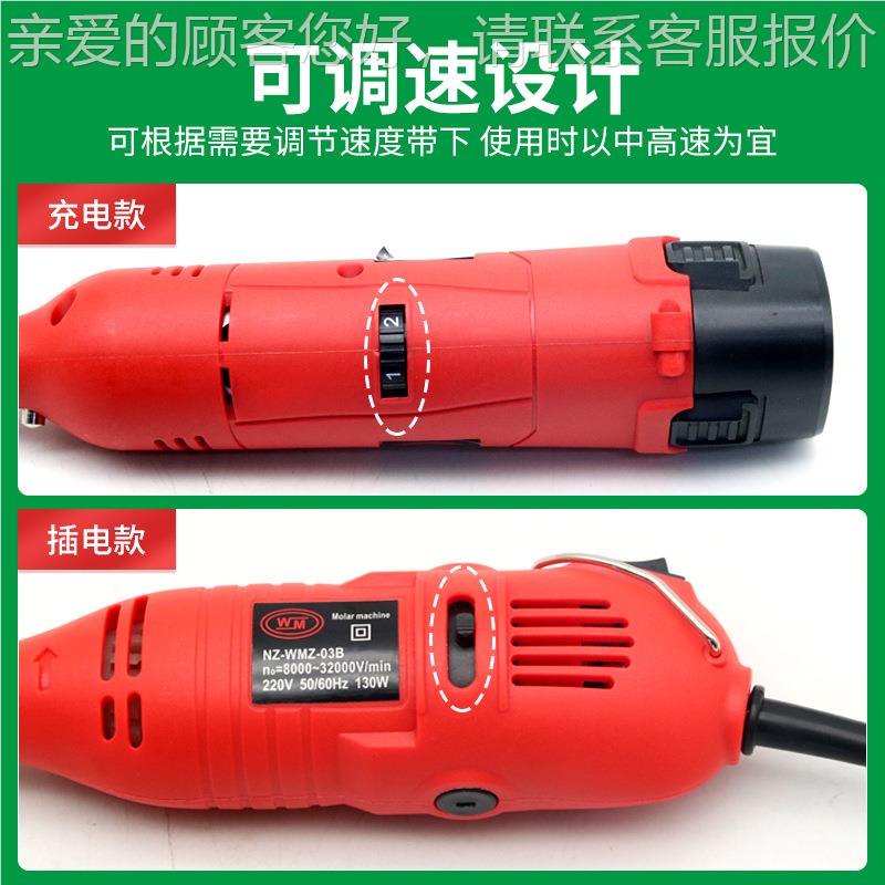 用磨仓牙机仔猪猫狗物鼠宠可调速电动兽磨牙器剪齿工55781具畜牧