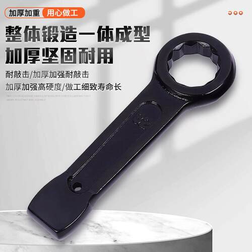 重型敲击扳手梅花呆扳中性汽修工具加大扳手厚单头梅敲击花手扳手