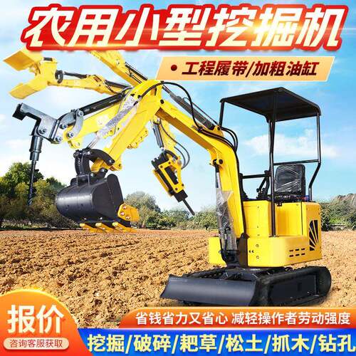 13钩机农用钩机小型小挖掘机微型钩机小型挖掘机家用挖土小钩机