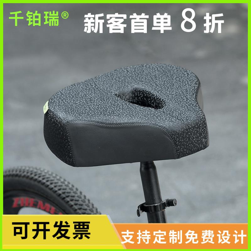 公路车自行车坐垫海绵短鼻山地车自行车坐鞍座垫电动自行车鞍座