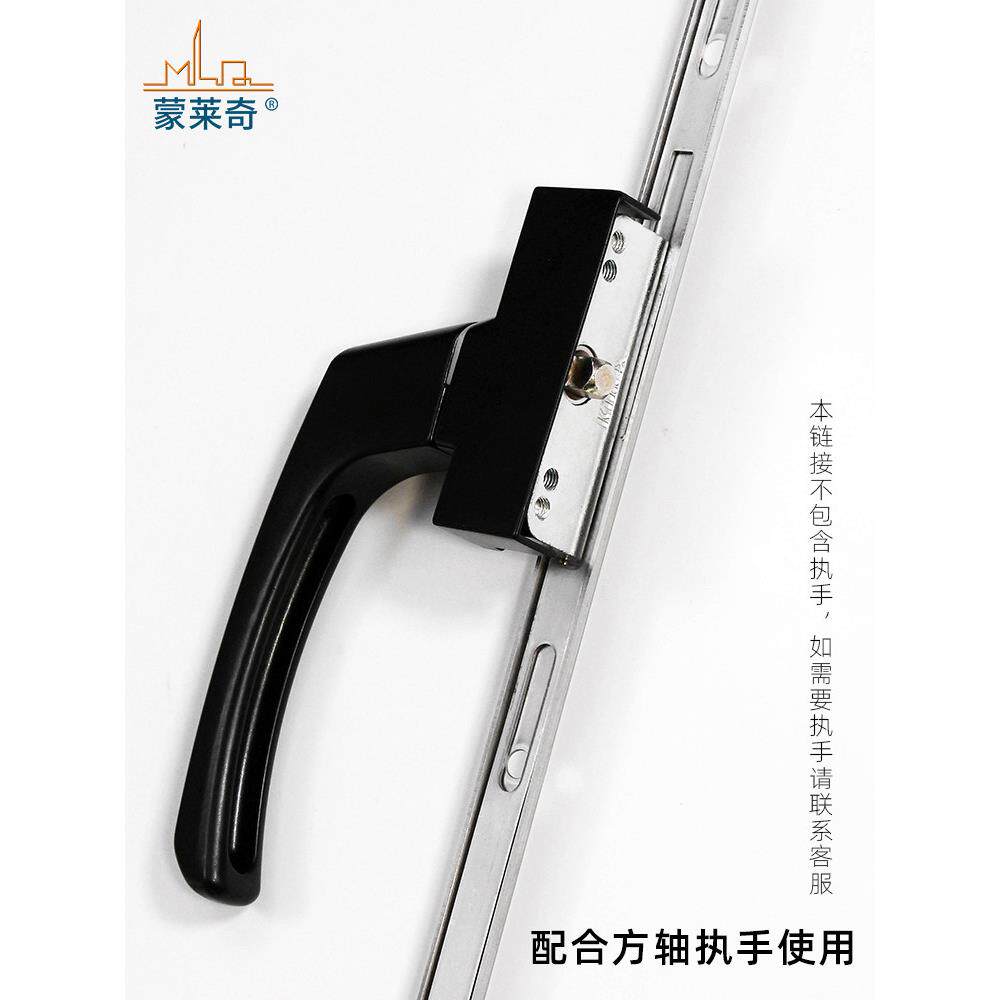铝合金外开窗传动器推拉门窗执手锁点不锈钢传动杆平开窗拉手连杆