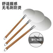 橡木披萨铲pizza转移铲烘焙不锈钢10寸圆形出炉铲加长柄披萨铲