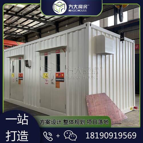 FDMF-975集装箱废间家厂危废暂存间危废品暂存室危暂存库集装箱物