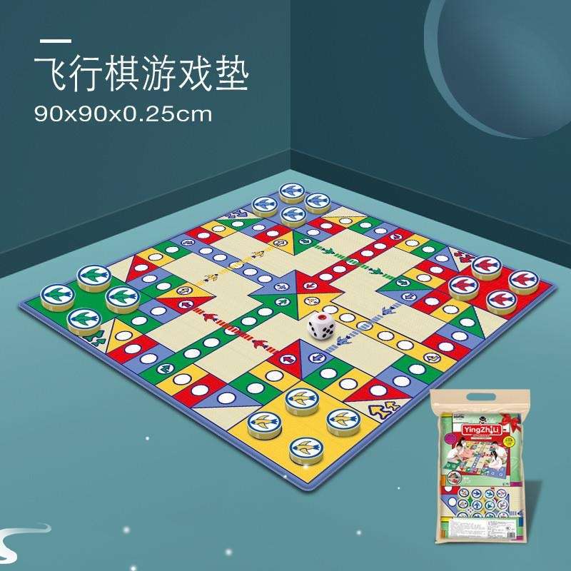 婴之力儿童大富翁飞行棋游戏地毯 折叠爬行垫亲子聚会桌游玩具