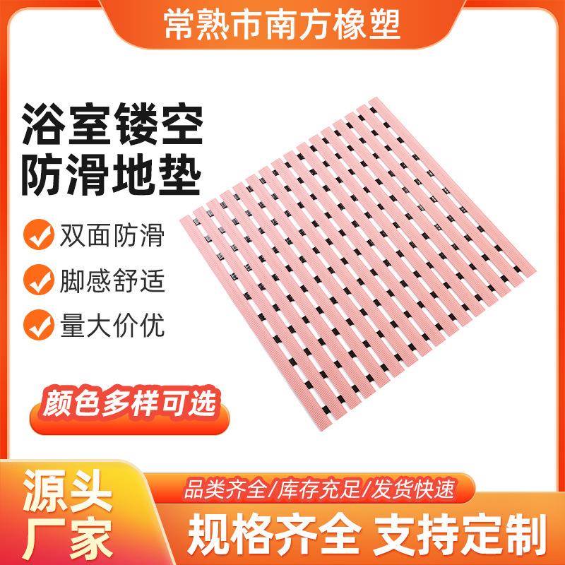 防滑垫商用游泳池酒店耐磨隔水垫子浴室淋浴门口加厚防滑地垫