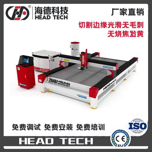 工厂价格出口品质数控高压水切割机智能水刀切割机