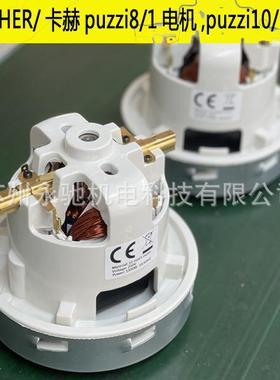 适配工业商用凯驰卡赫喷抽机puzzi8/10费斯托摩卡挂壁式干磨机