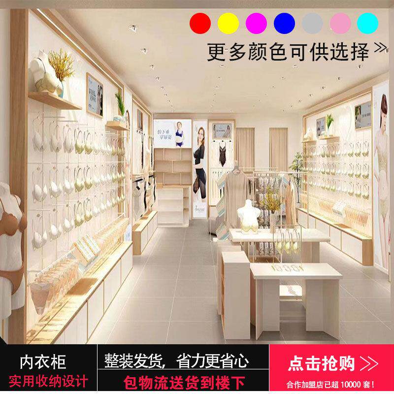 内衣展示柜服装店儿童母婴童装背柜烤漆货架男女内裤文胸中岛柜子