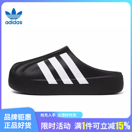 adidas阿迪达斯三叶草夏季男鞋女鞋贝壳头运动鞋休闲鞋IG8277