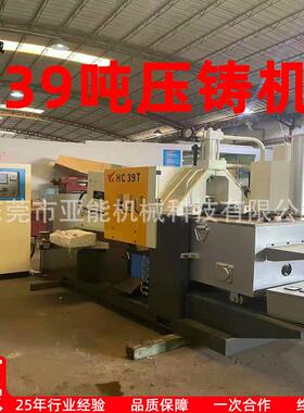 全自动铅制品压铸机39吨 铅合金加工机械设备 铅封压铸机39T铸造