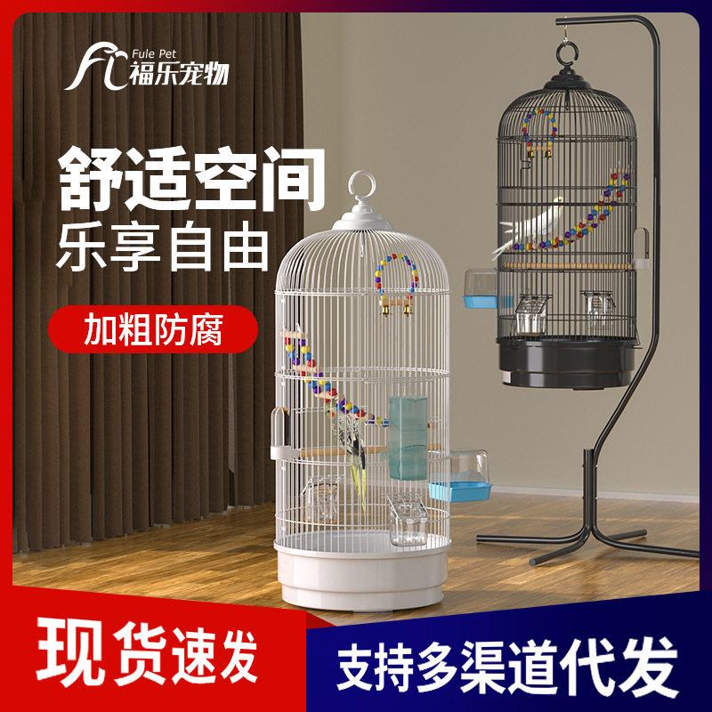 鸟笼鹦鹉笼虎皮玄凤专用大号圆形金属大全豪华别墅小八哥笼子