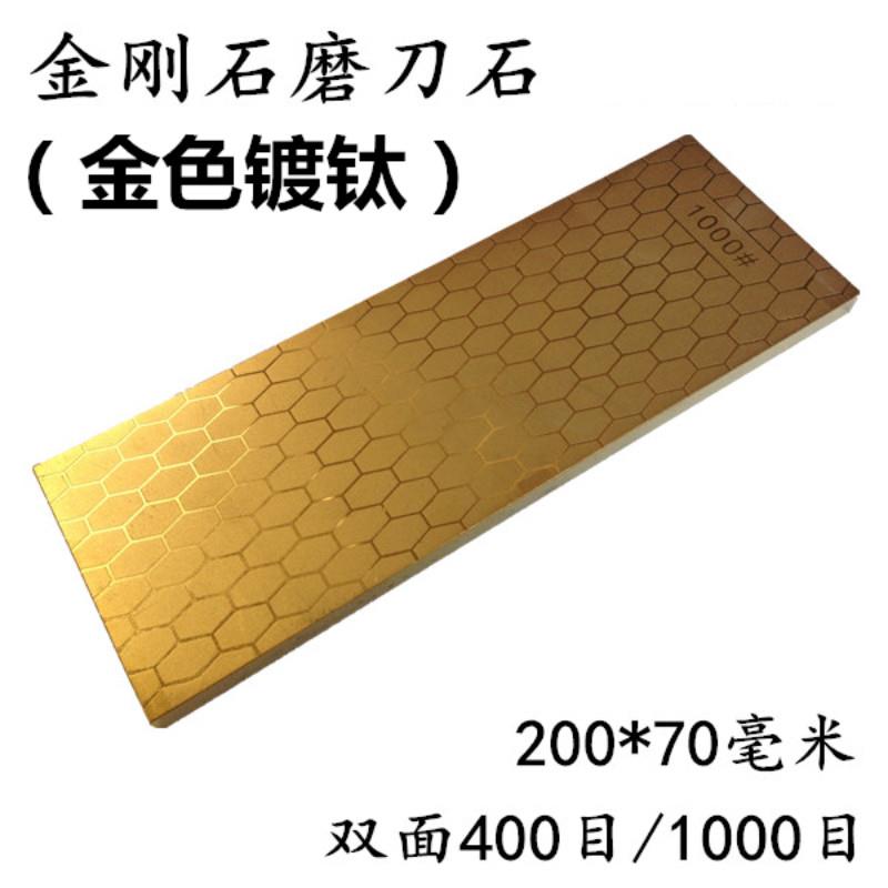 双面蜂窝金刚石磨石粗细金刚石磨刀石400/1000双面金刚砂家用