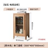 新款 橡治工坊北欧全实木电代视边柜简约现木小储物柜环保酒柜木收
