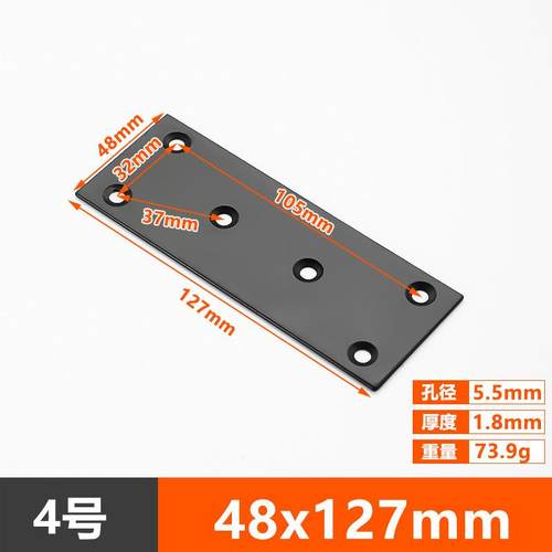 连接件加厚角铁角铁家具连接件