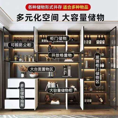实木酒柜轻奢家用客厅多功能餐边柜一体靠墙储物柜收纳柜厨房橱柜