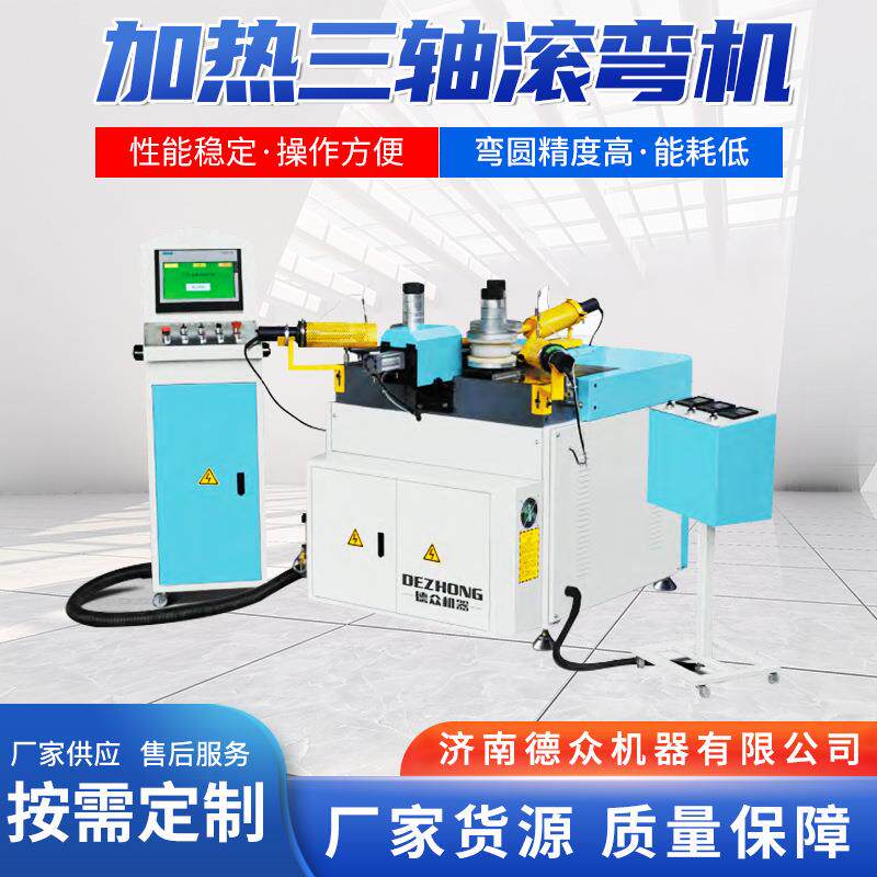 全自动数控弯弧机铝合金型材滚弯机加工断桥铝门窗设备数控弯圆机