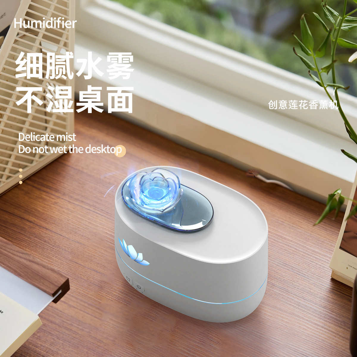 创意新款火焰加湿器七彩小夜灯莲花大喷雾量扩香仪火山香薰机批发