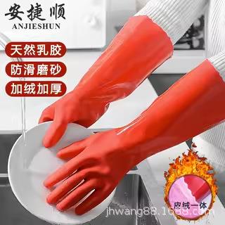安捷顺手套劳保乳胶发泡透气防滑耐磨工作工地图片
