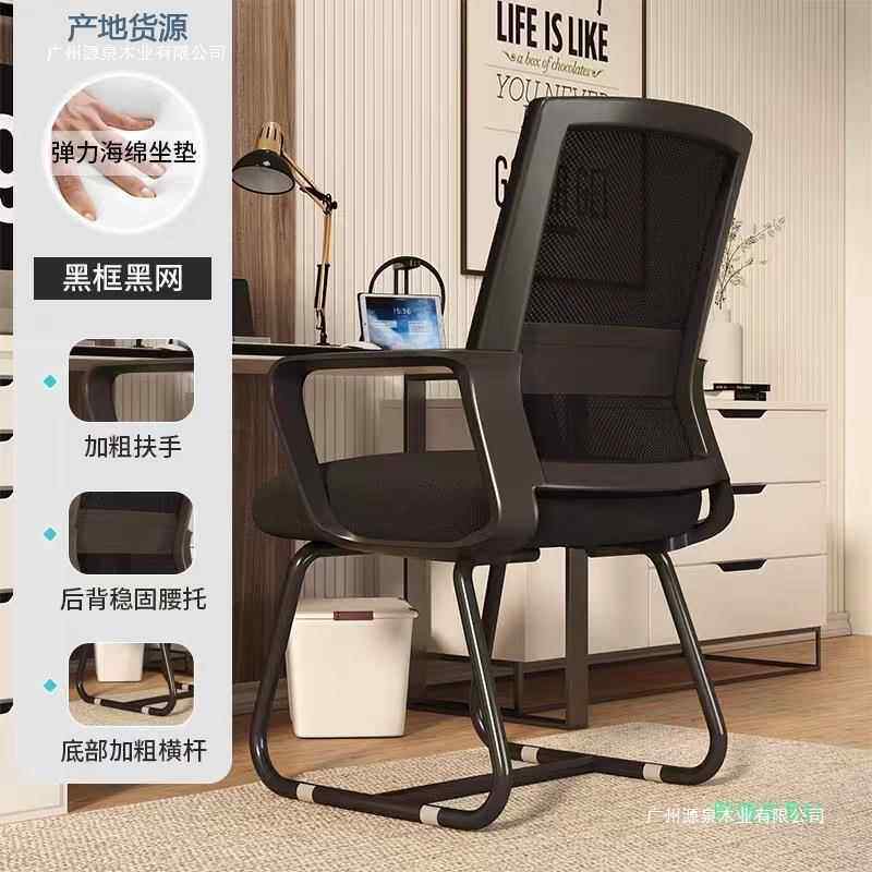 靠背椅办家适用椅子护公腰透气学生舍电脑椅舒久坐人1宿体工学座
