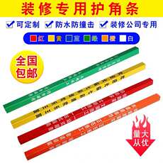 塑钢型材/pvc型材