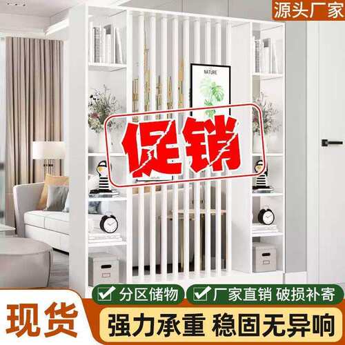 玄关屏风隔断客厅遮挡简约现代入户小户型置物架客厅遮挡收纳架