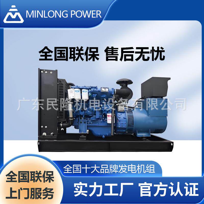 水冷多缸发电机组 四缸六缸水冷柴油发电机组 工程应急发电机组