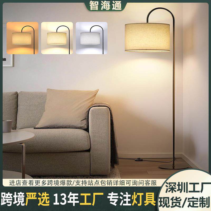 跨境亚马逊新款现代简约床头布立灯北欧客厅书房遥控led落地台灯