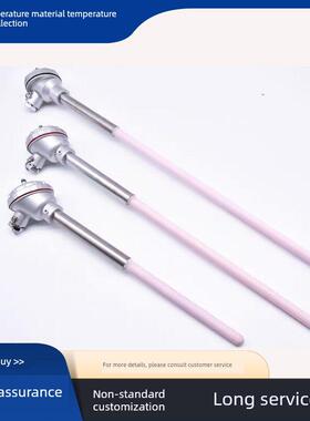 S型铂铑热电偶WRP-130/0-1600度耐高温刚玉管温度传感器顺丰发货