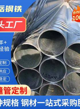 Q345B无缝管可定尺切割空心光轴大小口径无缝管现货
