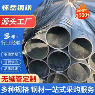 Q345B无缝管可定尺切割空心光轴大小口径无缝管现货