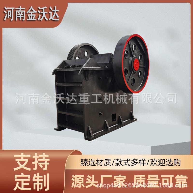 建筑垃圾铸造砂块鄂式破碎机玄武岩硅石地砖粉碎机钾长石制砂机 - 实物图