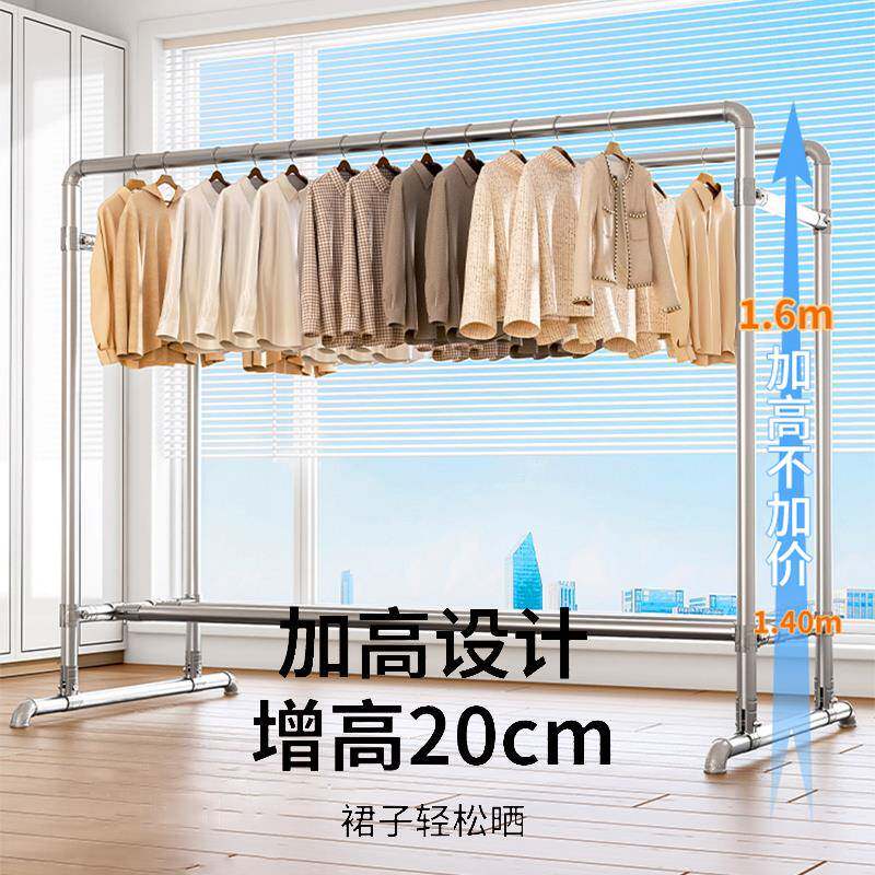 kt不锈钢管晾衣架阳台家用挂衣架落地可移动凉衣服的架子晒被子神